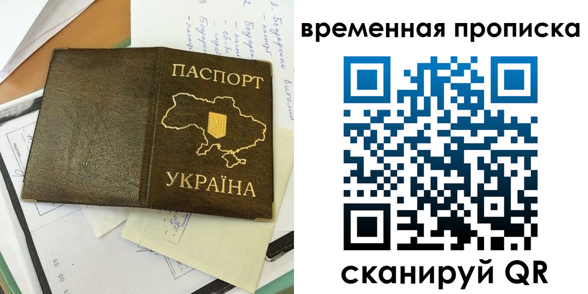регистрация для школы в Тарко-Сале