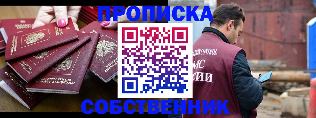 регистрация для дет. сада в Тарко-Сале