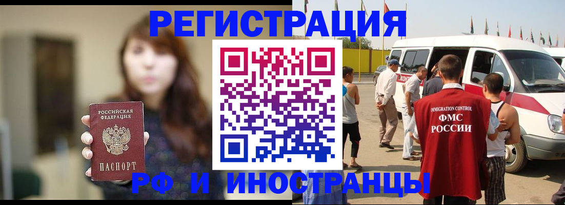 регистрация для дет. сада в Тарко-Сале