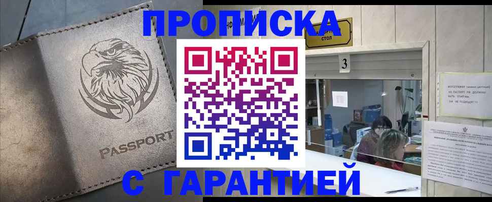миграционный учет в Тарко-Сале